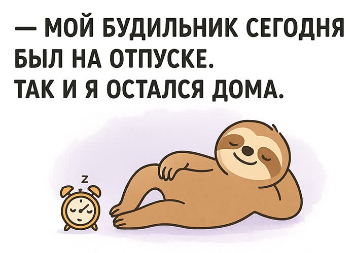 Postcard картинка с лёгкой шуткой