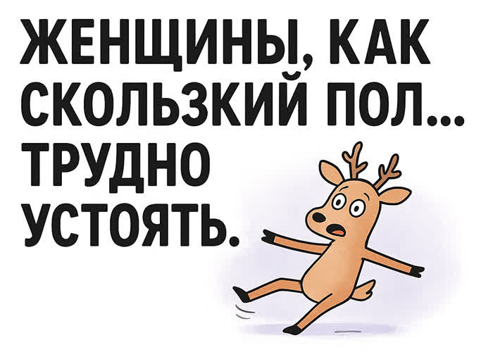 Postcard картинка с позитивным приколом