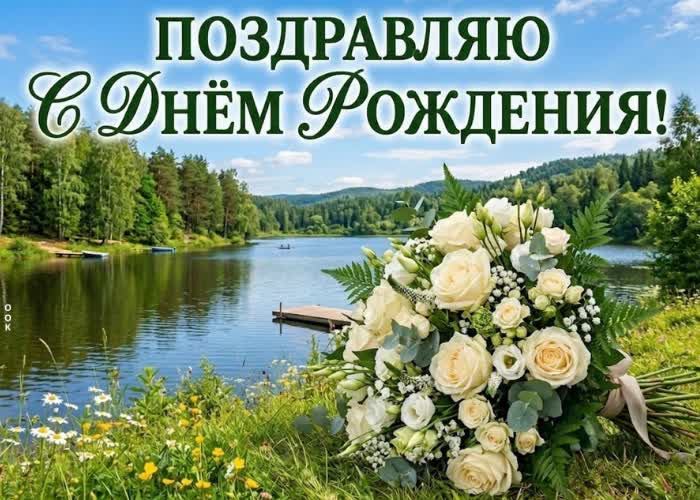 Picture любви, тепла и только приятных сюрпризов!