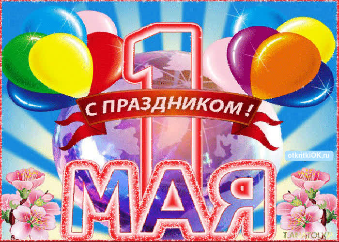 �������� � 1 ��� ��������� - ������� ���������