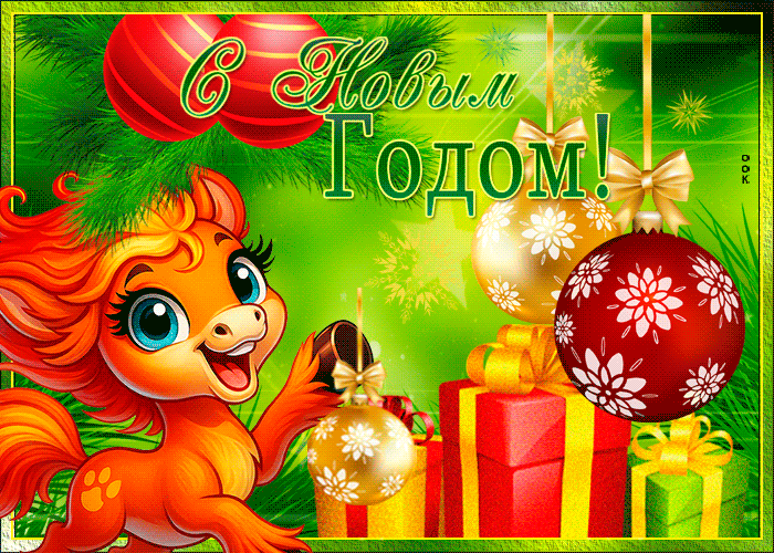 Открытка открытка с новым годом крысы