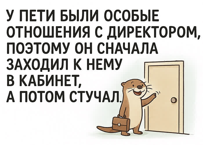 Picture открытка с весёлой ноткой