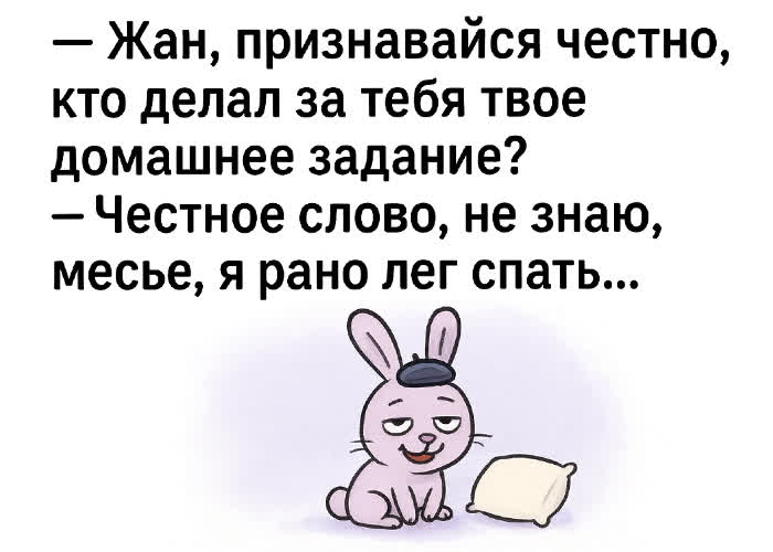 Postcard открытка с юмористической ноткой