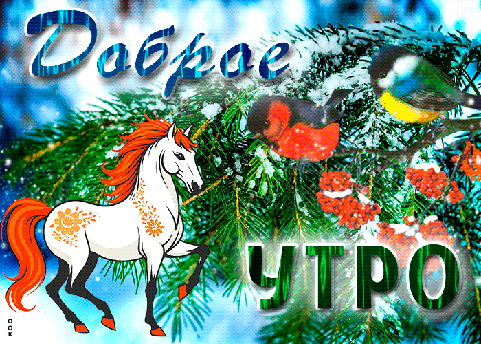 Picture приятная открытка с зайчонком доброе утро!