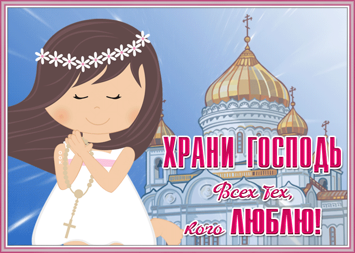 Картинка пусть будут счастливы все