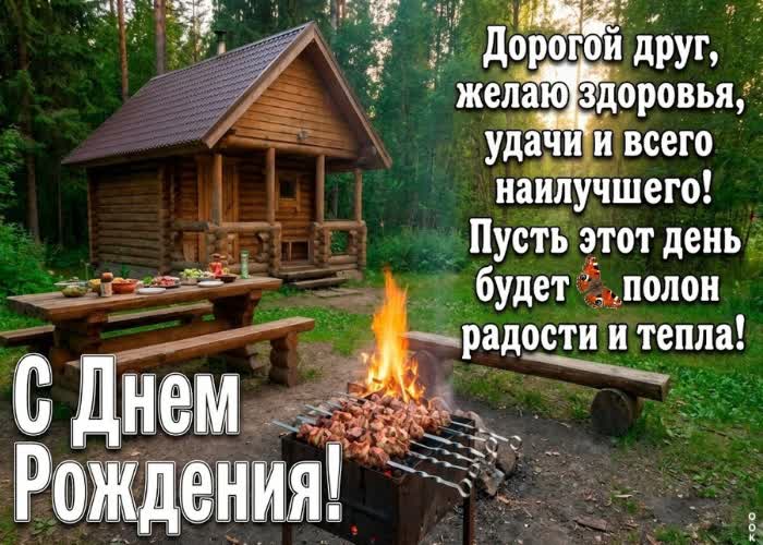 Picture пусть цели достигаются легко и быстро!