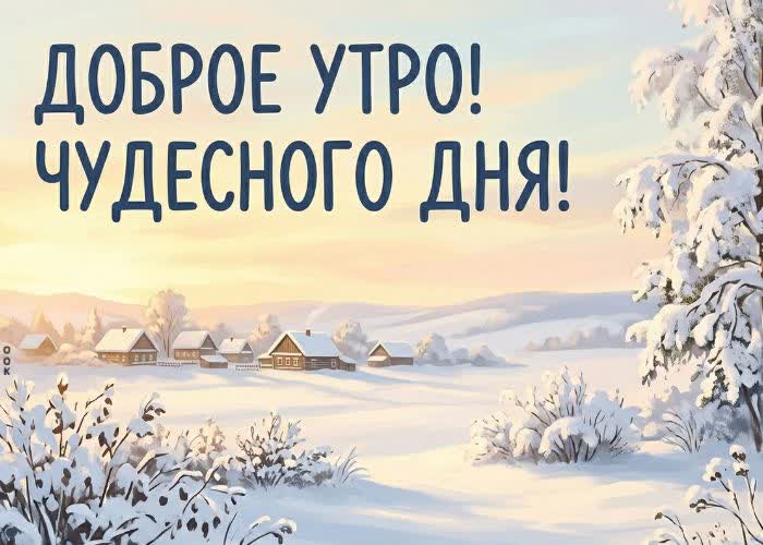 Picture пусть этот день будет спокойным.