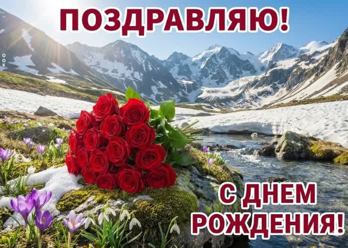 Postcard пусть каждый день дарит улыбки, вдохновение и исполнение желаний!