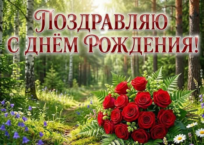 Postcard пусть каждый день приносит радость и вдохновение!