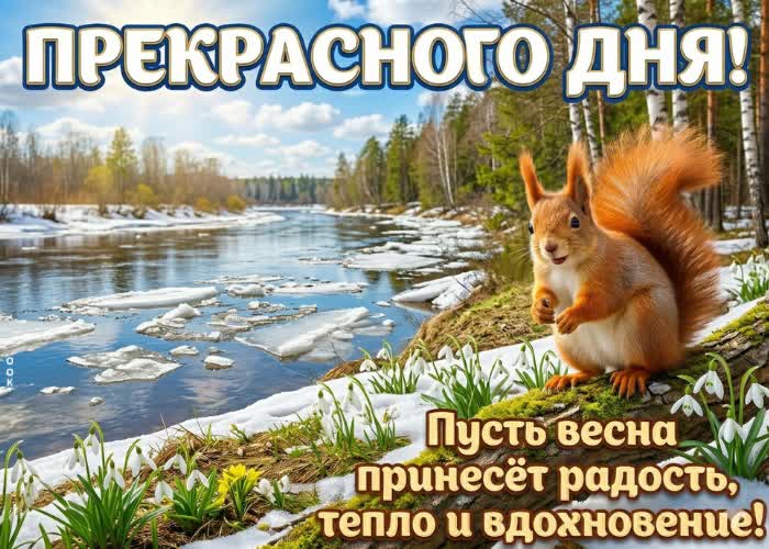 Picture пусть сегодня всё складывается легко и красиво!