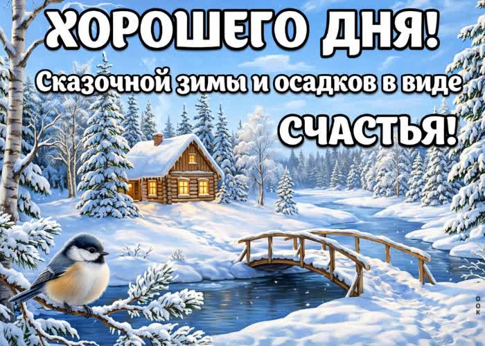 Picture пусть сегодняшний день подарит новые силы, улыбки и ощущение внутреннего спокойствия.