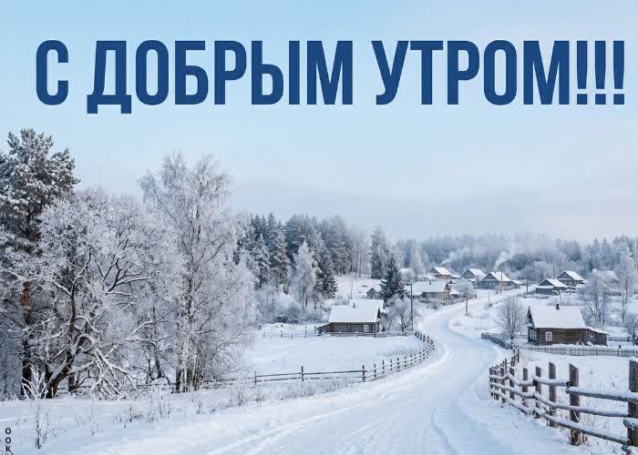 Postcard пусть утро начнётся с уюта.