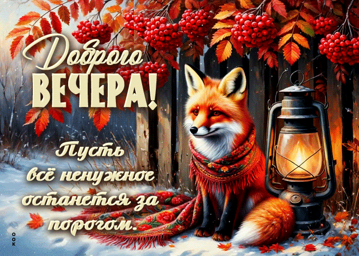 Picture пусть все ненужное останется за порогом