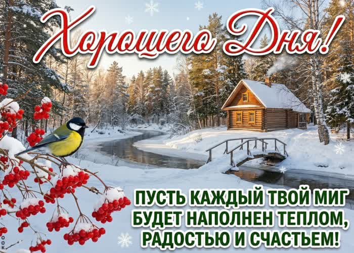 Postcard пусть всё важное получается легко, а настроение остаётся прекрасным до самого вечера.