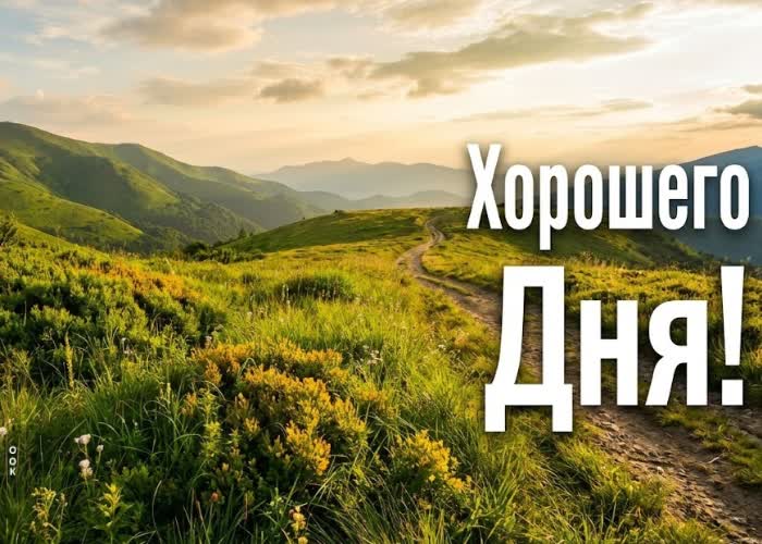 Picture пусть всё задуманное легко получается и радует результатами.