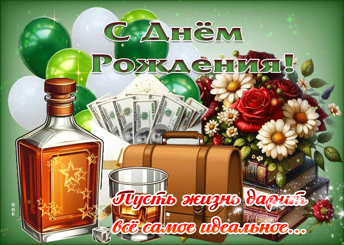 Postcard пусть жизнь дарит все самое идеальное