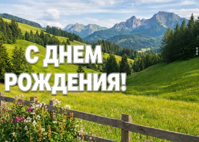 Postcard силы, уверенности и больших побед!