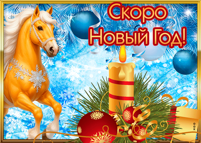 Картинка скоро новый год свиньи