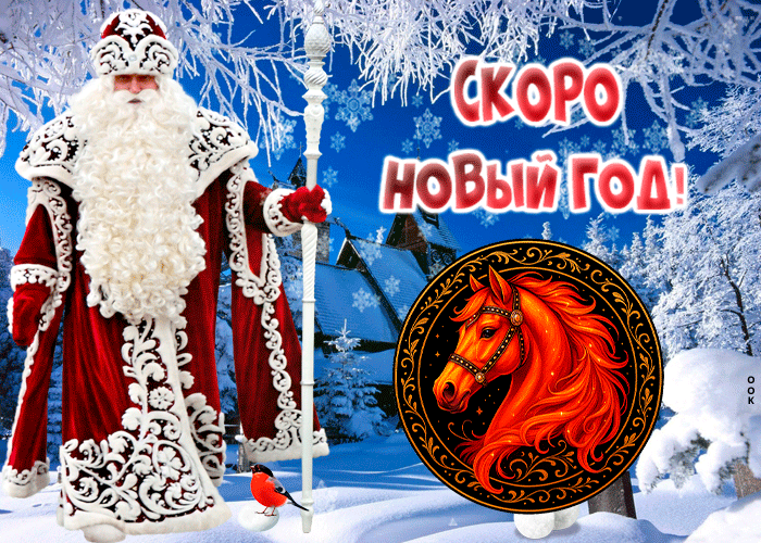 Картинка скоро новый год свиньи