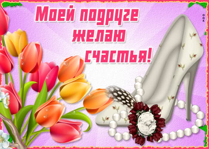 Картинка цветы для тебя роднулечка