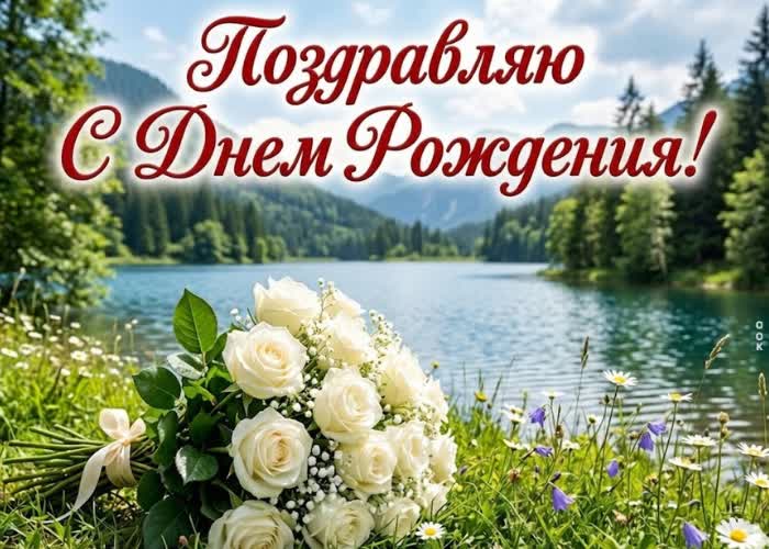 Picture улыбок, успехов и прекрасного настроения всегда!