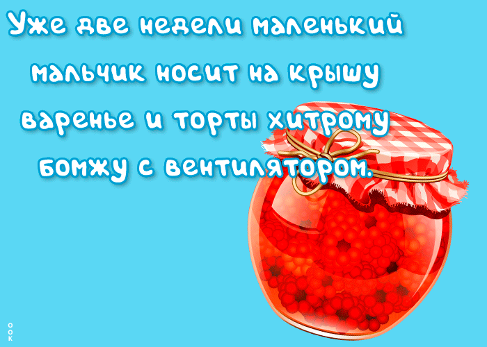 Картинка веселая картинка карлсон