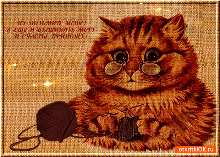 Открытка возьмите меня на свою страничку