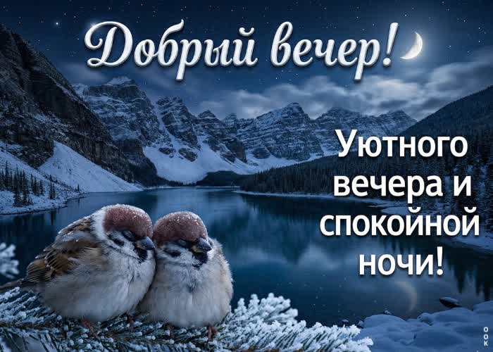 Picture хорошего вечера. снежного настроения и тихого зимнего уюта за окном.