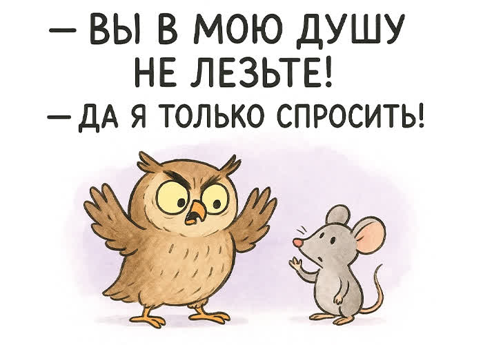 Postcard забавная картинка с остроумной фразой