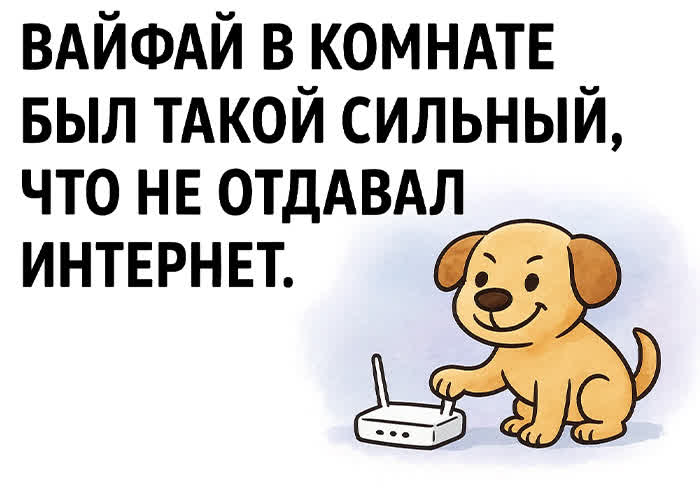 Picture забавная открытка с короткой шуткой