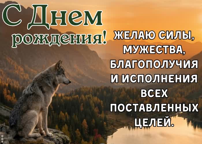 Postcard желаю энергии, вдохновения и уверенности в каждом решении.