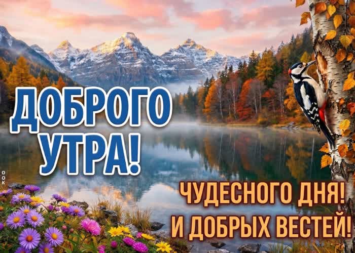 Picture желаю гармонии, вдохновения и приятной атмосферы