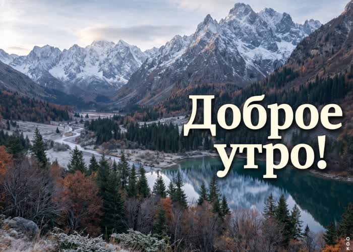 Picture желаю лёгкости в мыслях и удачи во всех делах этой осенью