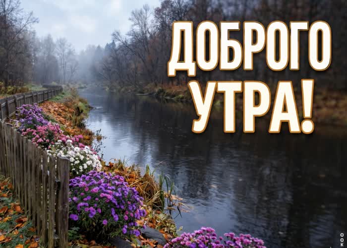 Picture желаю свежих идей, хорошего настроения и удачного дня
