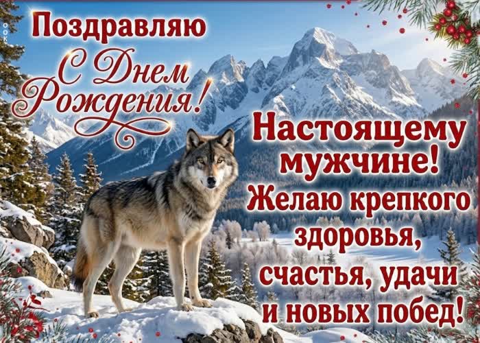 Postcard желаю уверенности в завтрашнем дне и стабильности.
