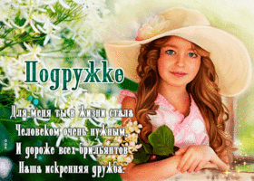 Для тебя роднуля