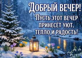 Душевной лёгкости и счастливых моментов.