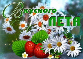 Исполнения желаний