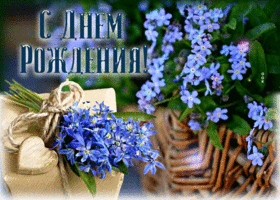 Изящная открытка с цветочками С днем Рождения