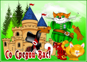 Картинка чудесной среды