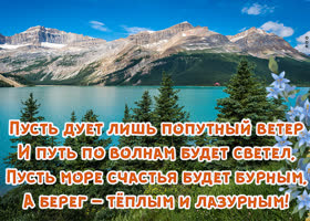 Картинка для тебя счастья и отличного настроения