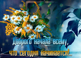 Хочется счастья тебе пожелать