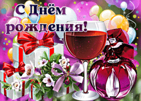 Хорошая открытка с днем рождения женщине. Добра в сердце