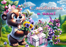 Красочная и искрящаяся весенняя гиф-открытка С любовью к вам