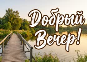 Летнего уюта и душевного тепла.