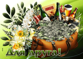 Лучезарная, искрящаяся весенняя открытка Для друга