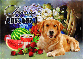 Лучший букет счастья