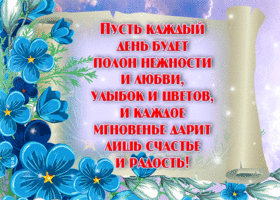 Мир дому твоему мой друг