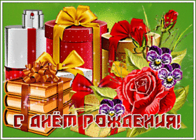 Новая открытка с цветами на день рождения