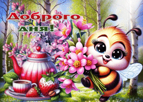 Очаровательная и радужная весенняя гиф-открытка Доброго дня